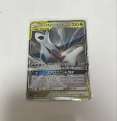 ラティアス＆ラティオスGX RR SM9 タッグボルト 060/095 - メルカリ