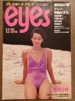 Item thumbnail for item 83fd50d5-fe87-4460-8d00-de5ed12e9140