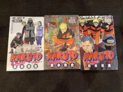 NARUTO 3巻セット