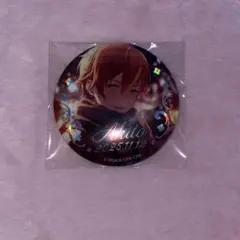 プロセカ　東雲彰人　缶バッジ　はぴこれ　くじ