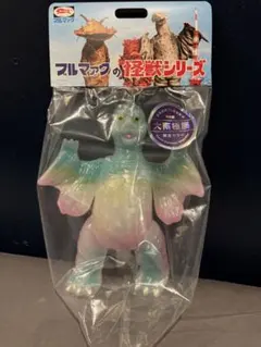 2026年最新】冷凍怪獣ペギラの人気アイテム - メルカリ