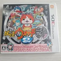 妖怪ウォッチ2 元祖 ニンテンドー3DS