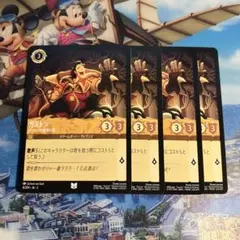 2026年最新】ロルカナ デッキ アンバーの人気アイテム - メルカリ