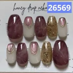 No.022 葡萄ネイル。 ホログラム 宝石 フレンチ パープル