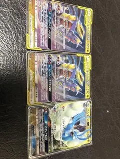 S*u様 ポケモンカード ガブリアス＆ギラティナGX チルタリスGX 計3枚のサムネイル