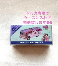 2026年最新】ズートピア トミカ ジュディのポリスクルーザーの人気
