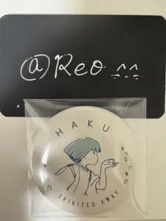 千と千尋の神隠し ハク 缶バッチ