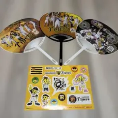 阪神タイガース うちわ3本＆ステッカーセット