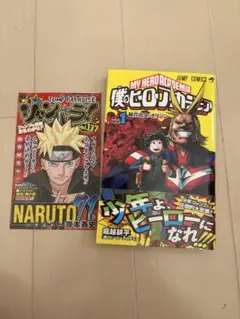 2026年最新】僕のヒーローアカデミア 初版帯の人気アイテム - メルカリ