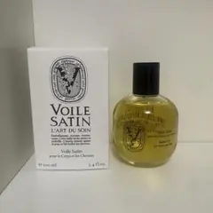 【ほぼ未使用】diptyque VOILE SATIN サテンオイル