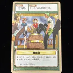 ワンピース カードゲーム 三千世界 MS-W02 ゾロ 2002年 当時物 - メルカリ