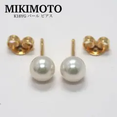 2026年最新】ミキモト ピアスの人気アイテム - メルカリ