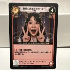田村淳の大人の小学校 カードゲーム - メルカリ