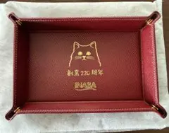 【新品未使用】銀座和光 レザートレイ いなばのサムネイル