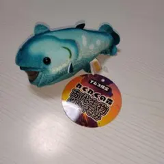 わくわくの森 古代生物ぬいぐるみ シーラカンス