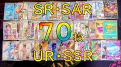 キハダsar ムクsar タロsar - メルカリ