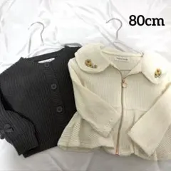 カーディガン　バースデイ　80cm