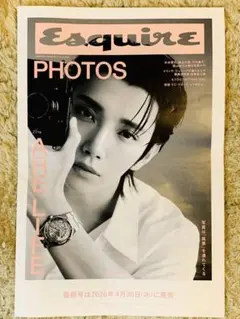Seventeen Esquire 広告 ジョシュア