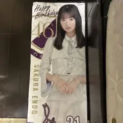 2025年最新】遠藤さくら タオルの人気アイテム - メルカリ