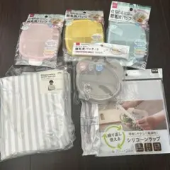 【即購入ok】離乳食　グッズ