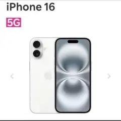 新品同様iPhone16