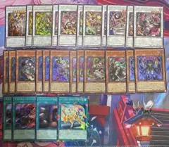 キラーチューン デッキパーツセット 遊戯王 - メルカリ