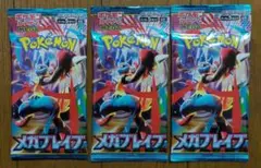 ブラッキー ☆ 強化拡張パックex1 マグマVSアクア ふたつの野望 062
