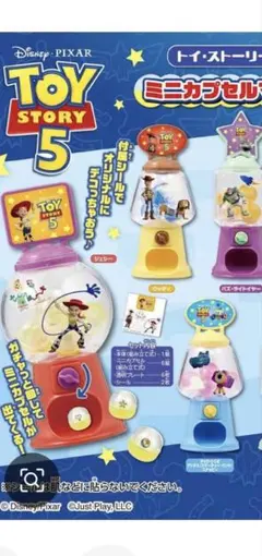 2026年最新】トイストーリー ウッディ カスタムの人気アイテム - メルカリ