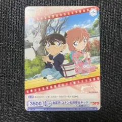 2026年最新】ヴァイス コナン 灰原の人気アイテム - メルカリ