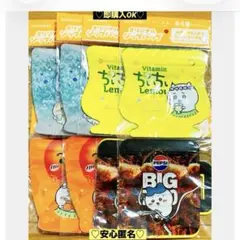 【新品❤️未使用】サントリー✖︎ちいかわ人魚の島のひみつオリジナルジップバッグ8個