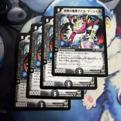 だ〜りん様 リクエスト 2点 まとめ商品 値引-50 - メルカリ