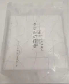 Item thumbnail for item 719c5c4b-970a-4054-ba61-d7bb4b6c8ba3