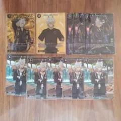 ツイステ ブースターパック ジャックBR+ジャックまとめ売り10枚セット