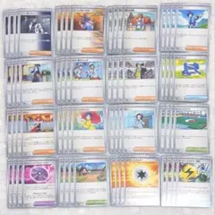 ポケモンカード　汎用トレーナーズ　スタジアム　16種　64枚　まとめ売り