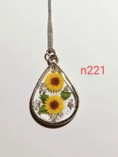 トントロママ様 リクエスト 2点 まとめ商品