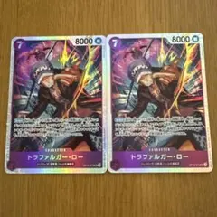 師弟の絆　SR トラファルガー・ロー　2枚セット ワンピースカード