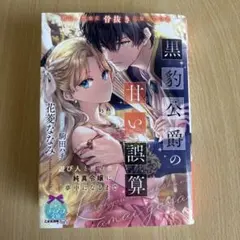 guuguu様 リクエスト 2点 まとめ商品