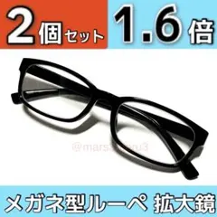 2026年最新】hazuki ハズキルーペ 1.6倍の人気アイテム - メルカリ
