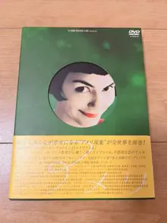 アメリ('01仏)〈DVD2枚組〉