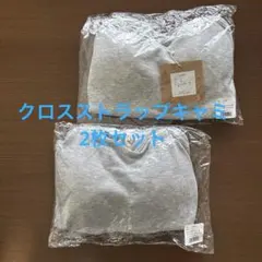 earth eco loco バッククロスストラップキャミソール　2枚セットのサムネイル