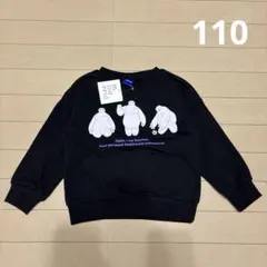ベイマックス BAYMAX トレーナー 裏毛パイル ブラック 110cmのサムネイル