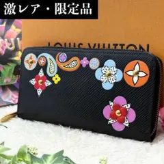 極美品 レア✨ルイヴィトン エピ フラワー 新型 ジッピーウォレット 長財布 黒