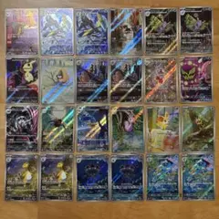 ポケモンカードAR 26枚セット まとめ売り（ゲコガシラ、デンリュウ含む）