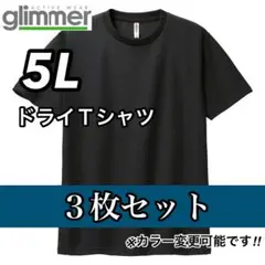 2枚 Tシャツ
