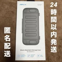 JSAUX Switch 2 / 有機ELモデル 対応 衝撃吸収 保護ケース