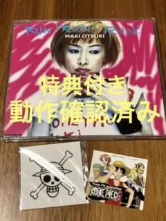 ⭐︎帯・ステッカー付き⭐︎大槻真希/RUN!RUN!RUN! ONEPIECE主題歌のサムネイル