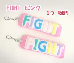 FIGHT & Victory ストラップ 15cm フェルト製 部活お守り応援 - メルカリ