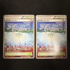 【最安値】パラレルシティ 058/059 U XY8 ポケモンカード　2枚セットのサムネイル