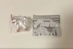 ポケットモンスター つまんでつなげてマスコット 12 ニンフィア ボールチェーン