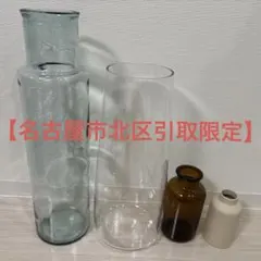【名古屋市北区引取限定】ガラス製　フラワーベース　大型セット　おまけ付きのサムネイル